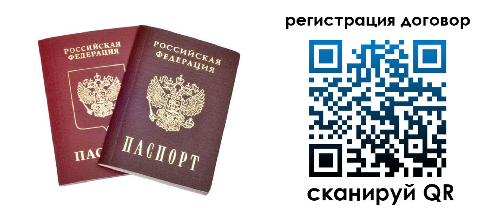 временная регистрация адрес в Кусе